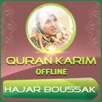 hajar boussak - quran offline android application logo